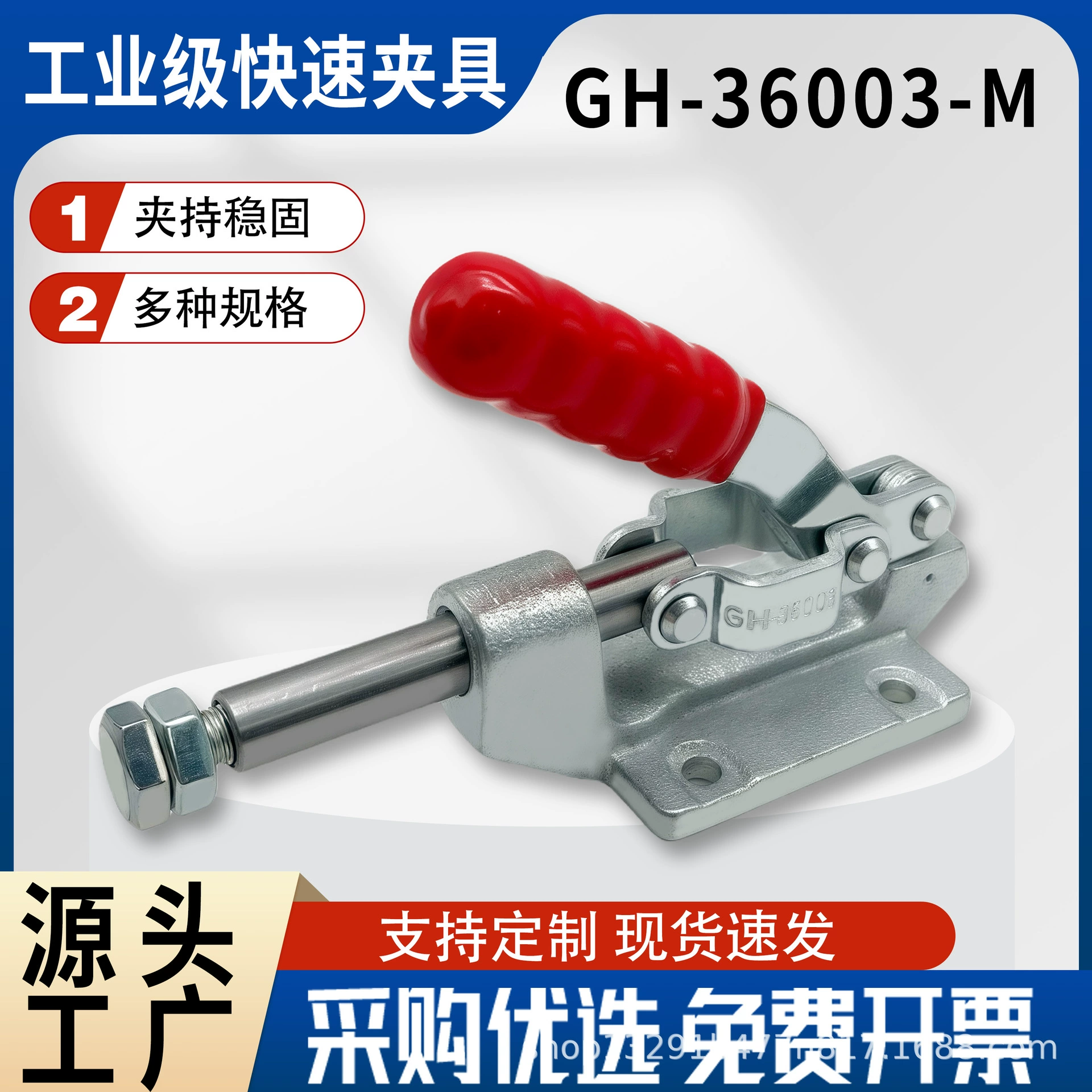 Короткий зажим толкающая защелка GH-36003 быстрая защелка локоть зажим ручной зажим сварки фиксированный зажим боковой толкатель зажим кабеля