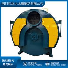 大吨位 50吨天然气双锅筒低碳冷凝蒸汽锅炉 50吨天然气热水锅炉