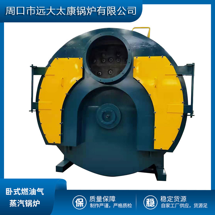 源头工厂3吨燃气蒸汽发生器凤岗龙华销售3T燃油蒸汽锅炉高效
