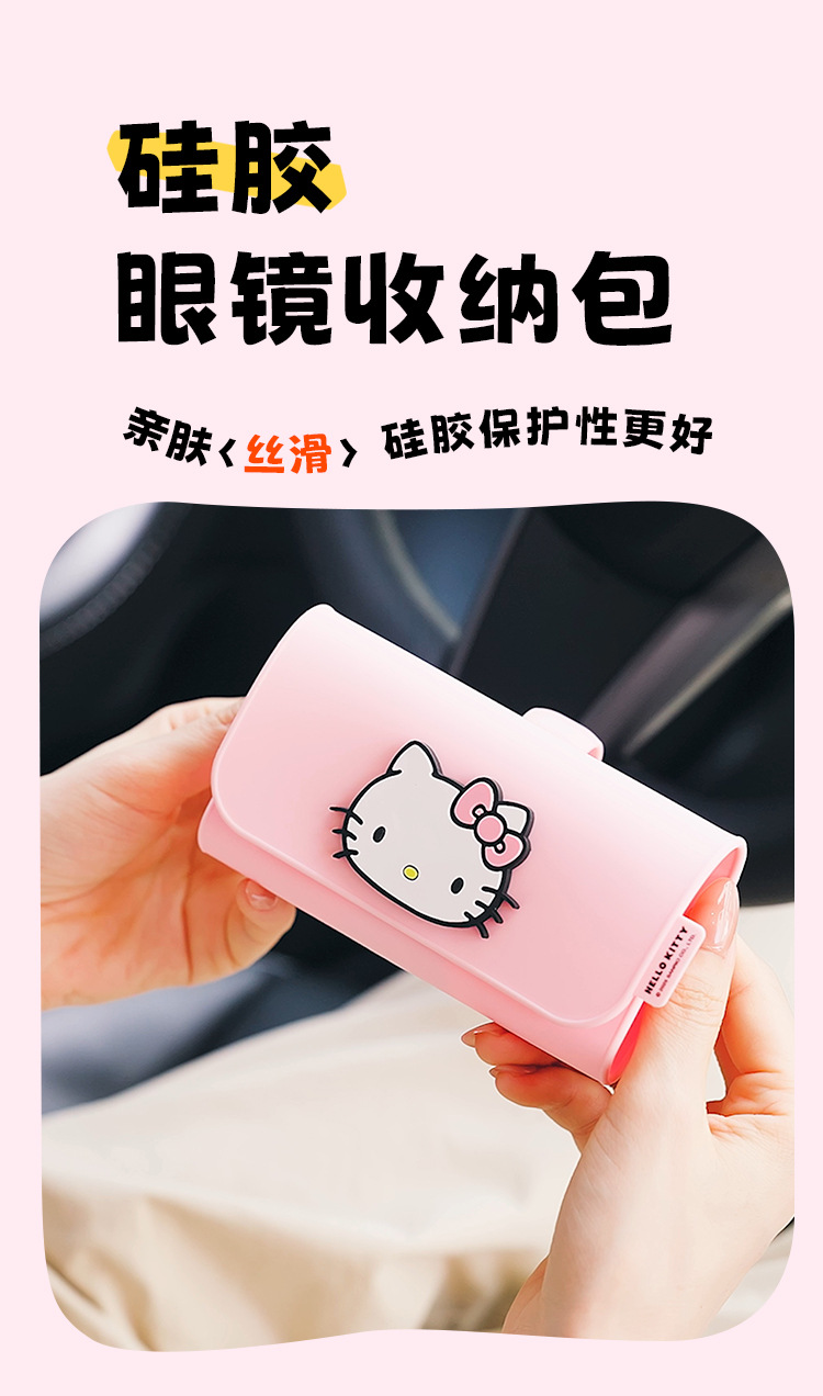 Kitty Car Glasses Clip Car Sunglasses Clip Car Advanced Glasses Placing Rack Girl's Multifunctional Sun Visor