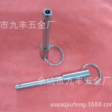 厂家供应钢珠插销弹珠定位销快卸销拉环锁紧销球锁销