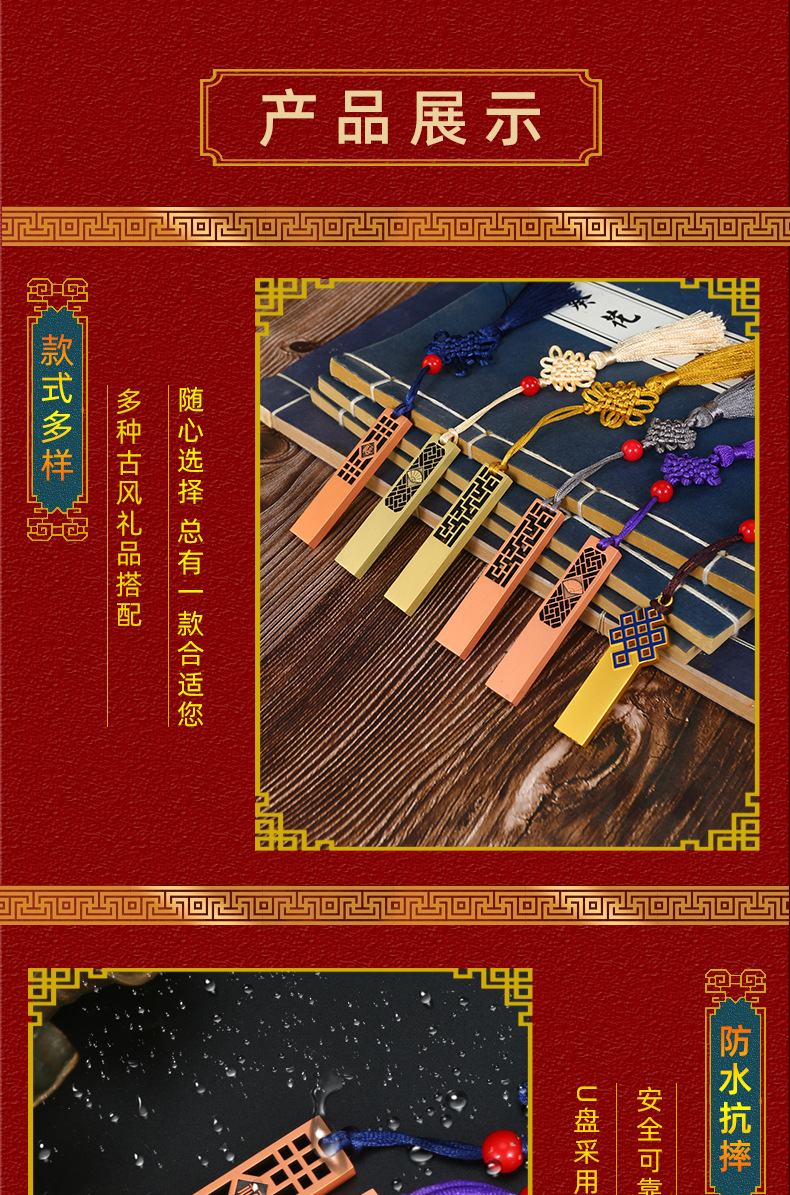 中国风详情_01_04