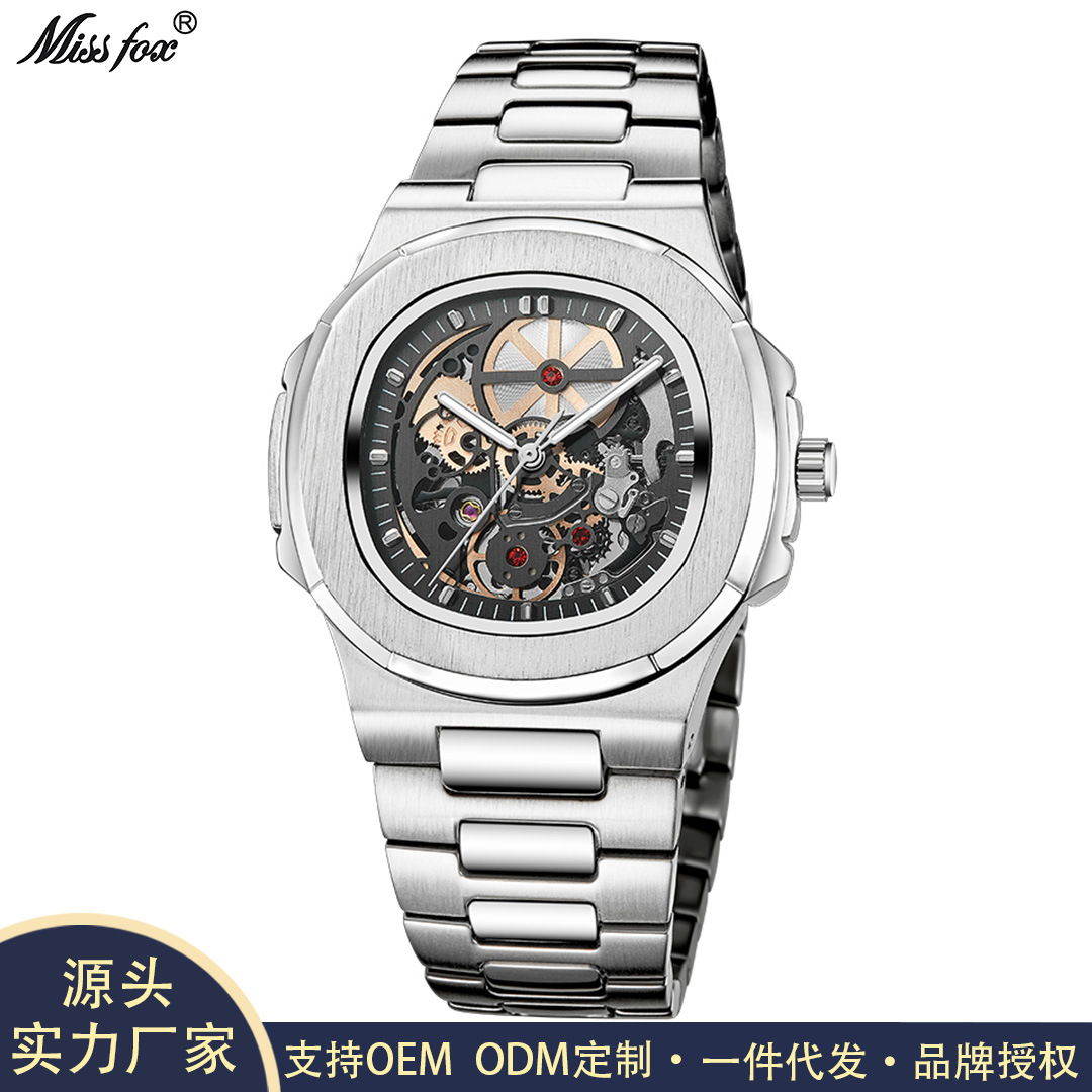 MISFOX Watch Men's Mechanical Watch Nautilus Automatic Hollow Business Steel Belt Waterproof Luminous Brand Men's Watch