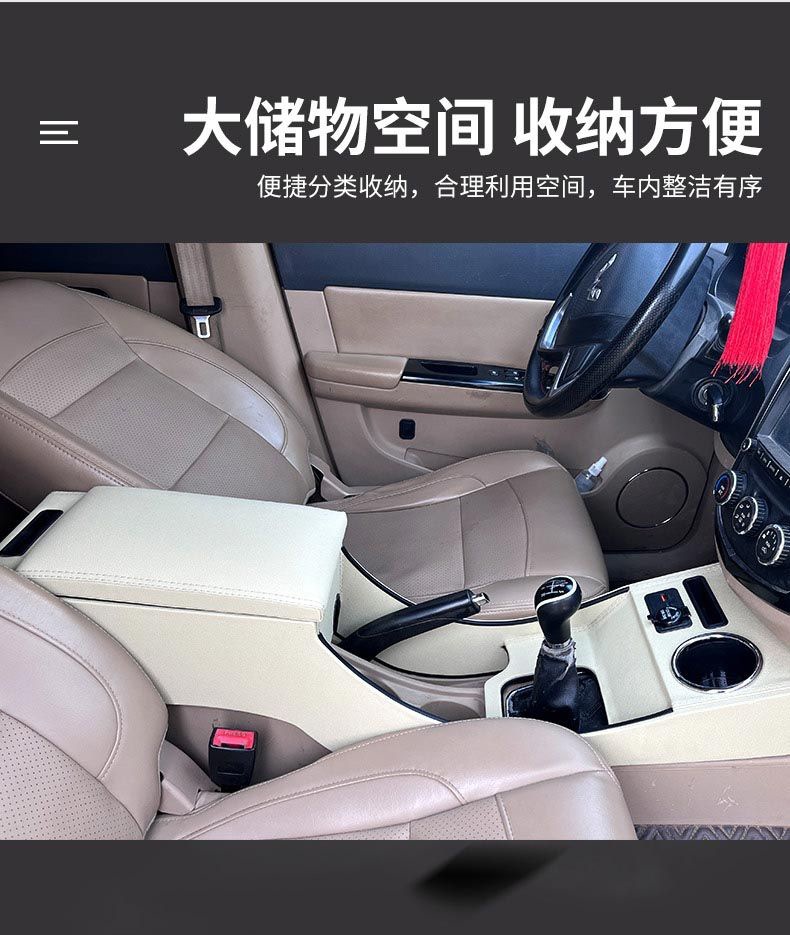 Wuling Hongguang S armrest box 14-22 old Hongguang s modified accessories with high central channel armrest box