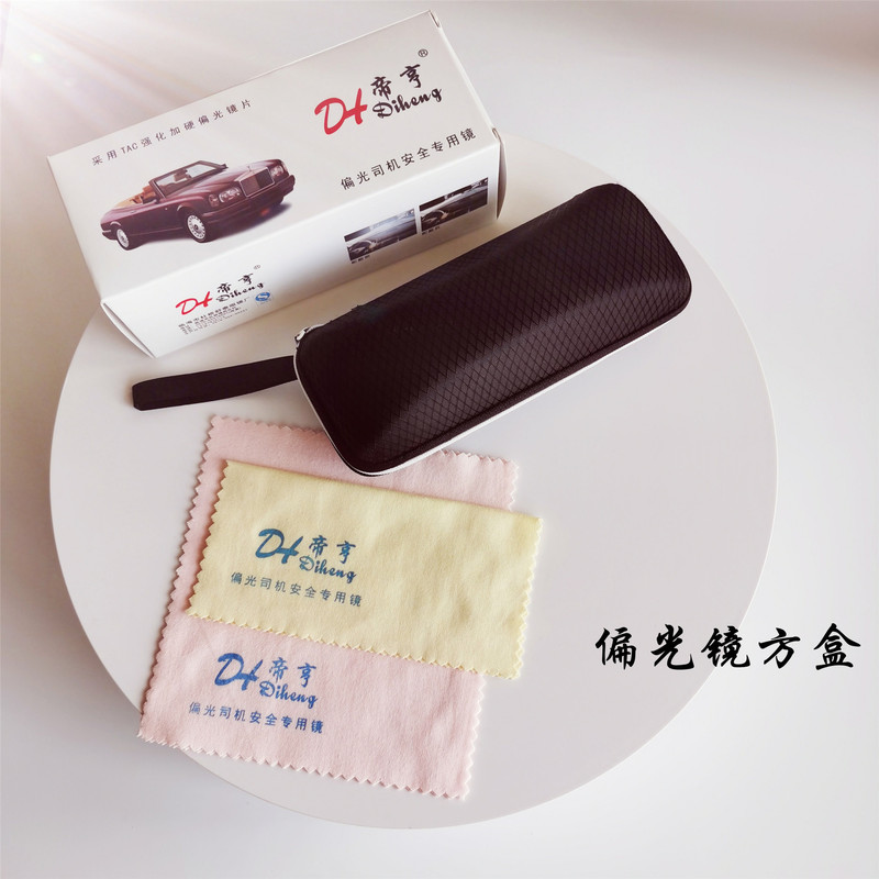 Glasses Case, Black Sunglasses Case, Various Specifications of Sunglasses Case, White Case, Myopia Glasses Case, Plastic Case Glasses Case, Black Sunglasses Case, Various Specifications of Sunglasses Case, White Case, Myopia Glasses Case, Plastic Case