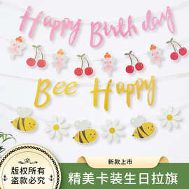 仙女蜜蜂生日快乐拉旗宝宝周岁儿童派对装饰拉花横幅场景布置道具