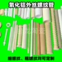 隔热高压异型工业垫片