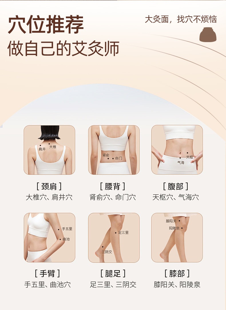 Smokeless Moxibustion Device Portable Moxa Jar with Strap for Body Warming Care quality and texture