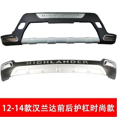 Bumper bumper 12 Highlander front and