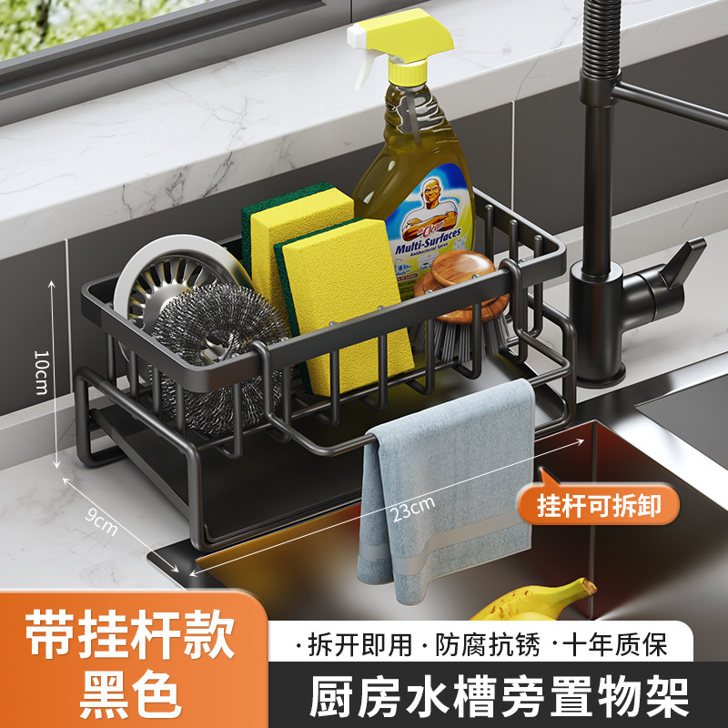 플라스틱 상자: 막대가 있는 검정색 스폰지 랙