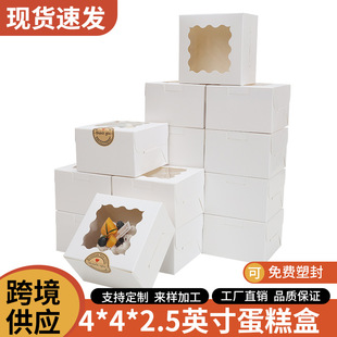 �羳���Q4*4*2.5Ӣ��׿���С������b���_��͸��ɺ���Ʒ����