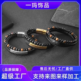 手镯;手链;手绳