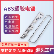 ����ABS���zˮ�僼ӹ�С������o��܇������݃x��������