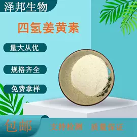 工业植物提取;其他生物化工;医药中间体