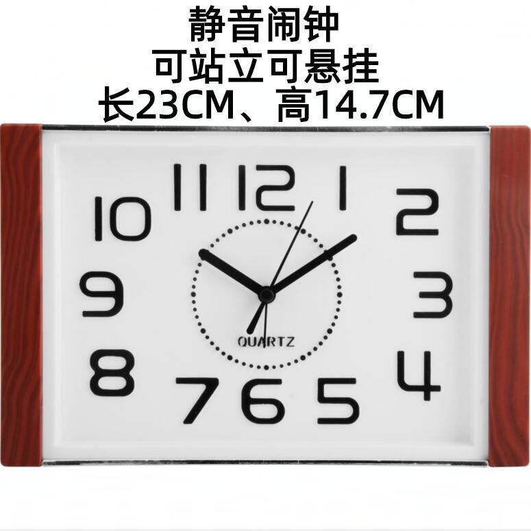 Large Digital Silent Alarm Clock Elderly Clock Modern Simple Student Kidsren Living Room Bedroom Bedside Small Alarm Clock Table Clock