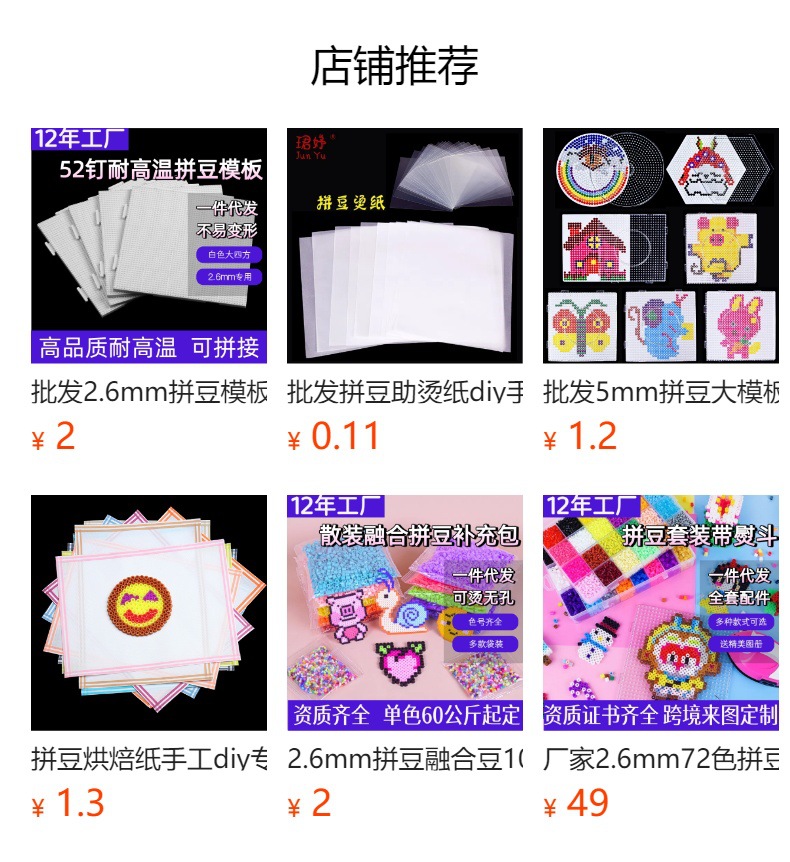 详情图