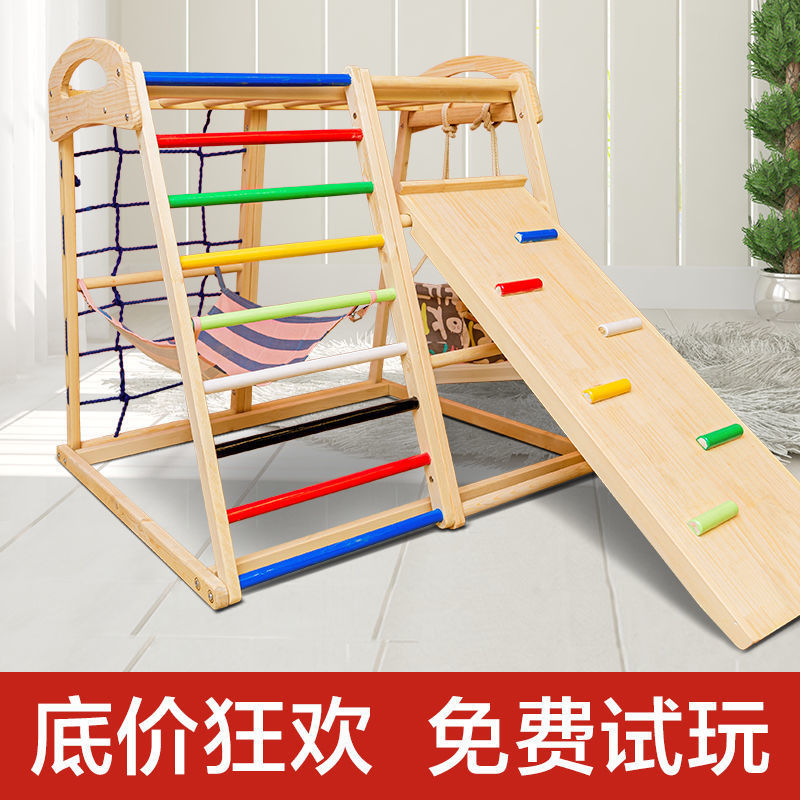 undefined5 children gift Climbing indoor solid wood Slippery slide combination household kindergarten small-scale Emotionality Physical exerciseundefined