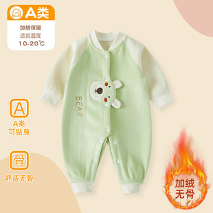 Baby Spring, Autumn and Winter Newborn Autumn and Winter Fleece-Lined Warm Clothes Baby One-Piece Velvet Double-Sided Velvet Jumpsuit