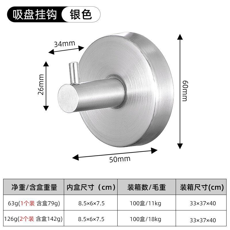 Gancho sin perforaciones Gancho de pared Percha de pared Soporte de almacenamiento de sombrero Cocina multifuncional Baño Gancho sin trazas