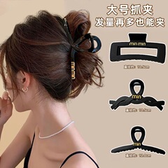 高级感ブラックつや消しヘアクリップ后头部髪量多つかみクリップレディース夏ビッグヘアカードシャーメクリップティアラ
