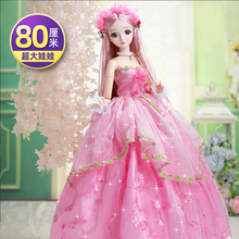 彤樂芭比洋娃娃80厘米仿真愛莎公主女孩換裝2021新款超大玩具套裝