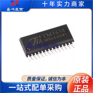 TM1638  ���bSOP28  ȫ��ԭ�b�F؛ �����·IC���a�����