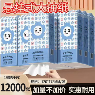12�Ṳ12000���Ғ�ʽ�鼈���������ü�������ͽ������l�����Մ