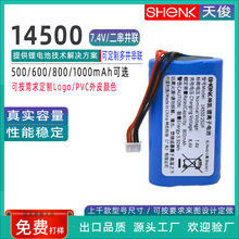 14500ɴK7.4Vb܇ѲC10CAƷ1000mah늳ؽM