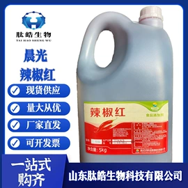 营养强化剂;甜味剂;增稠剂
