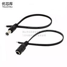 dc�Դ���^����ɫdc�� ֱ����Ӿ� �񹝾��ӿ�5.5 2.1mm�O���Դ