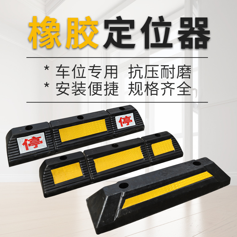 三门县双倍交通设施厂