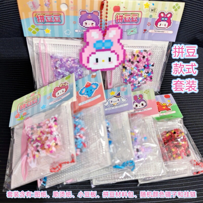 Fusion Bead Set, Complete Bead Material Kit, Handmade DIY Toy Set, 2.6mm Beads Wholesale
