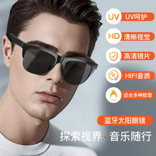 Manufacturer Supplies Bluetooth Sunglasses for Trucks and Drivers, Suitable for American Style Bluetooth Glasses and Earphones Wholesale