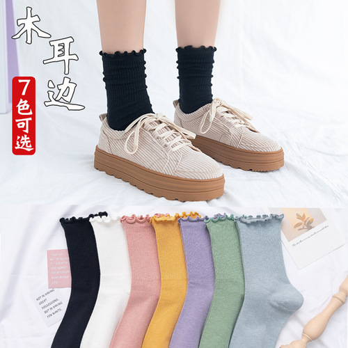 Fungus edge socks for women in spring and summer Japanese stockings solid color cotton socks for women Korean cute lace women's socks