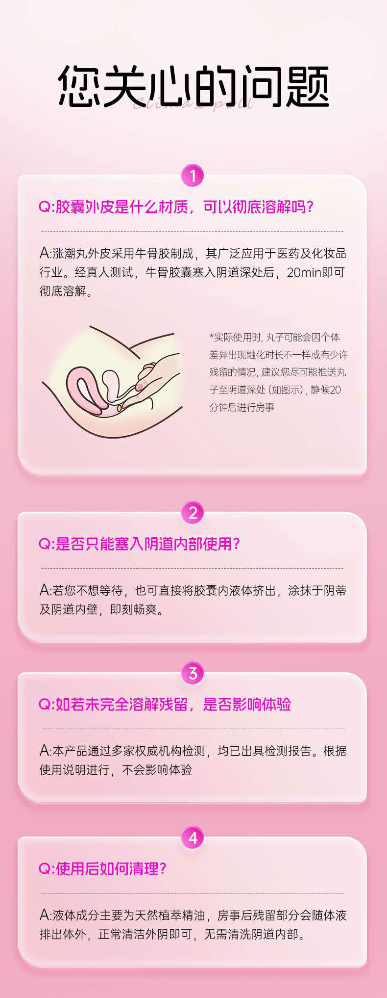 详情_22
