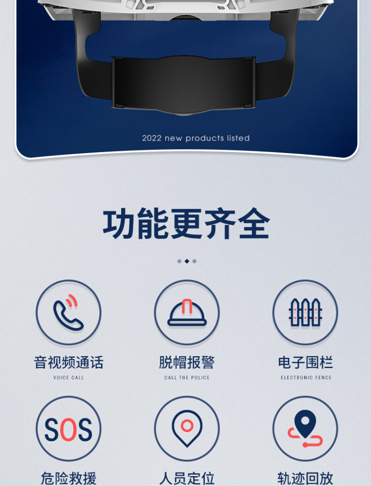 【途强MF-01】途强MF-01智能安全帽摄像头盔记录仪4G
