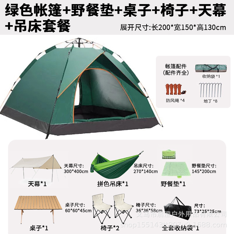 페이크 더블 레이어 텐트(짙은 녹색 2~3인용) 패밀리 패키지 2
