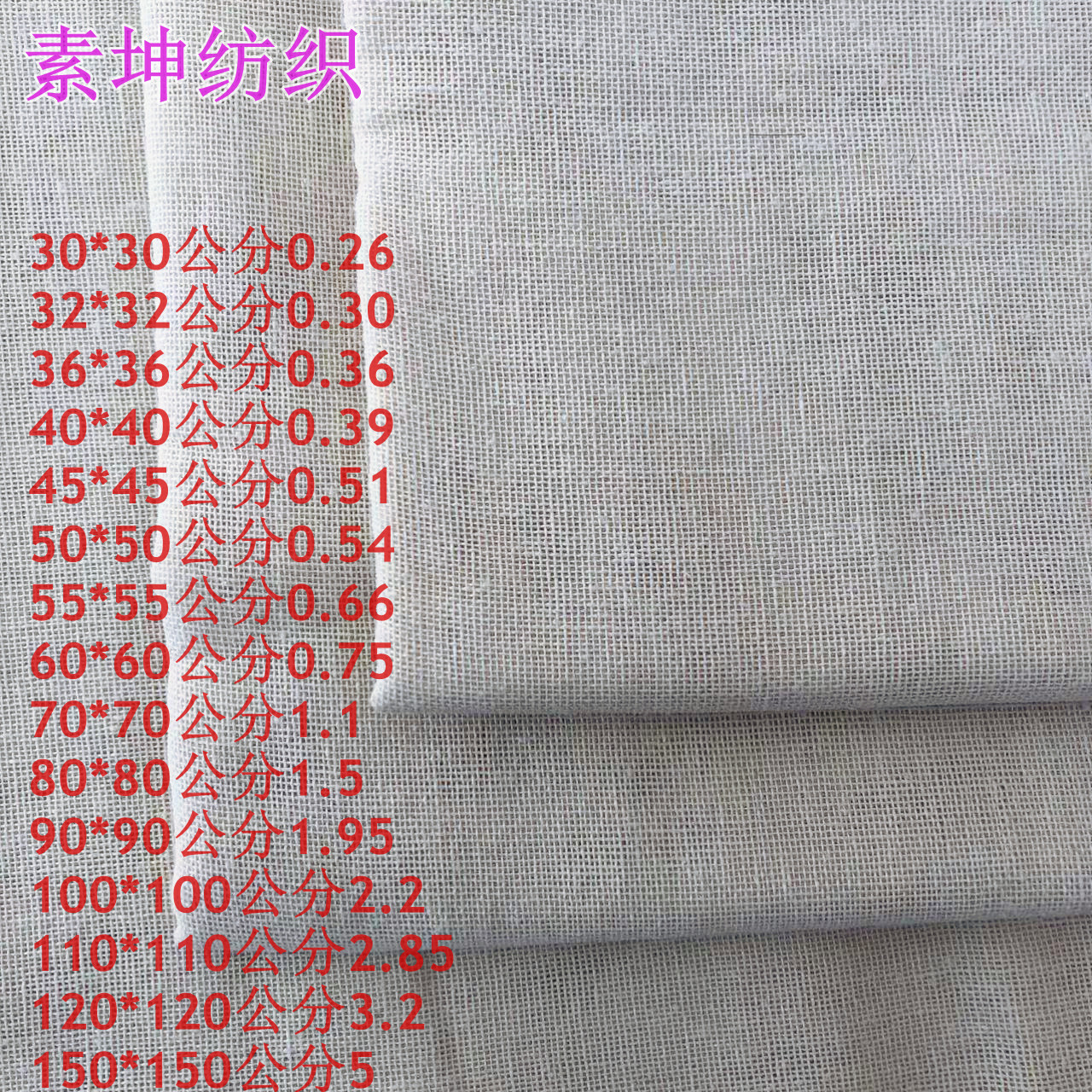 方形蒸笼布加密豆腐布高密笼屉布不沾蒸馒头蒸包子纱布过滤布