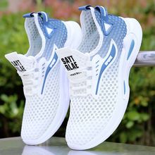 镂空男鞋夏季网鞋透气洞洞鞋男椰子鞋薄款男士运动休闲鞋DY代发