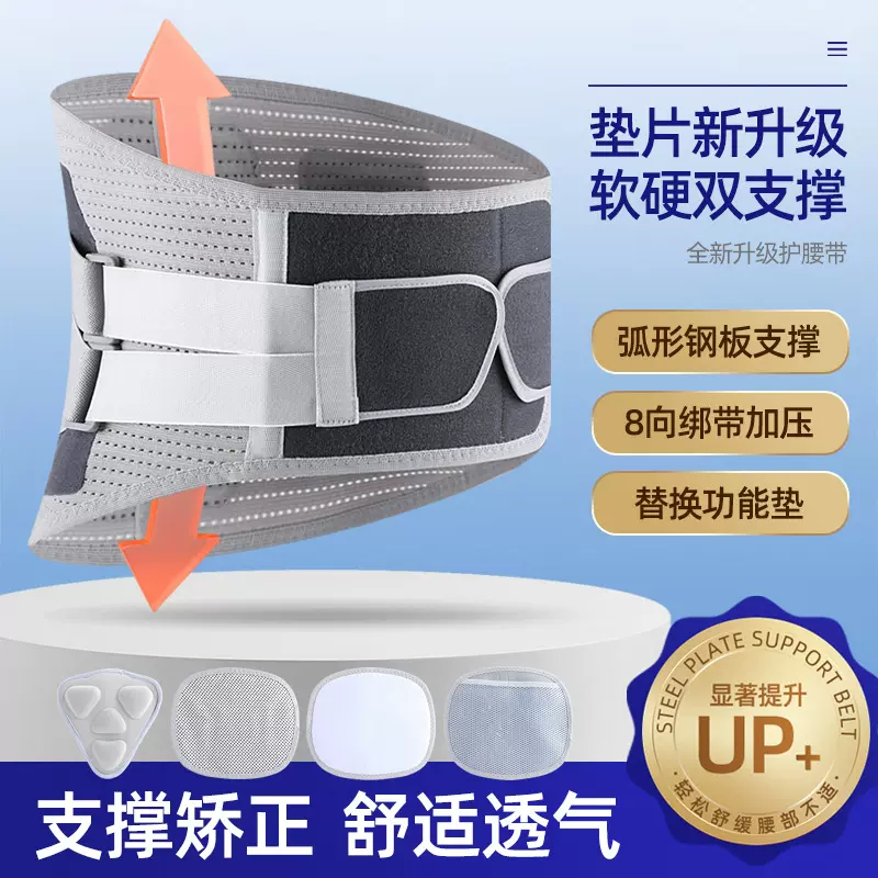 跨境新款热压加宽护腰带腰间盘固定腰托保暖护腰带透气护腰运动