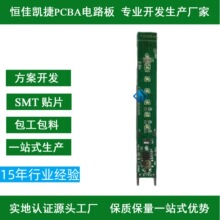 ��̖늄���ˢ���� 늄���ˢUSB��늿�pcba��·�� pcba�������_�l