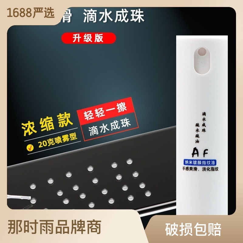 Factory Direct Sales of Spray Oil Repair Layer Repairing Light…
