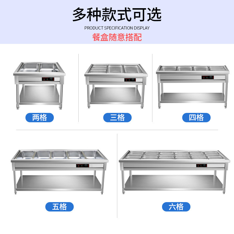 ファーストフード保温台業務用ステンレス保温湯池電熱食堂料理の熱い料理販売台ファーストフード保温車|undefined