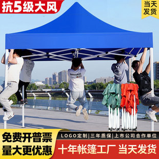 Outdoor Exhibition Windproof Four-Corner Large Umbrella Market Stall Portable Tent Rainproof Thickened Folding Sunshade Wind and Rain Shelter