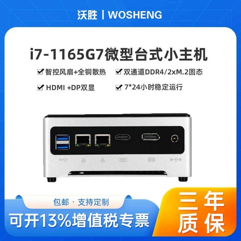 Небольшой ноутбук, intel core i7, 1185G, G7, intel core i5, 1135G, G7