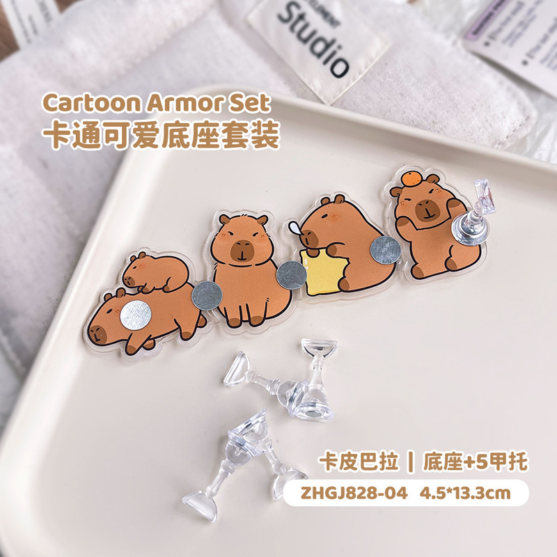 美甲甲托底座套装网红可爱KT卡通小熊萌趣海绵宝宝金属强磁甲托架|undefined