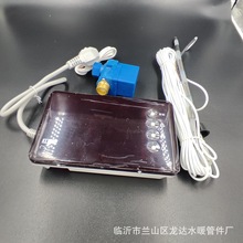 太阳能热水器测控仪全自动控制器全智能仪表微电脑保温上水电加热