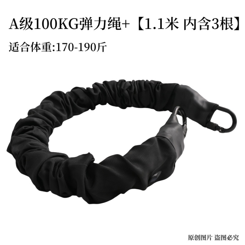 100kg 저항 밴드 1