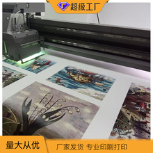 Դ^Sͮߴb凊LUVӡͮ