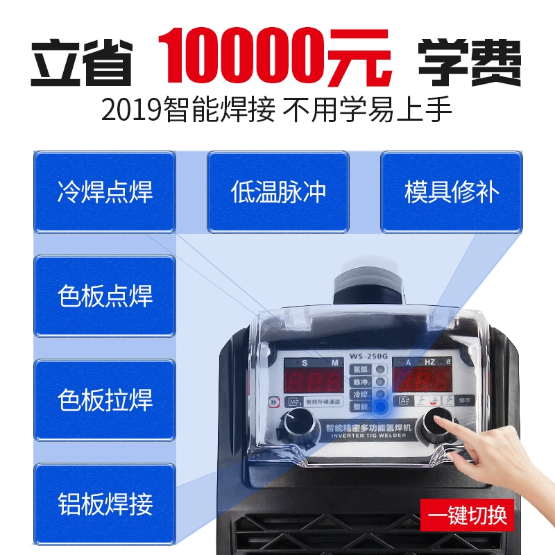 Холодная сварочная машина Andri 220V домашняя маленькая нержавеющая сталь molds ремонт прецизионная промышленного класса лазерная дуговая сварочная машина